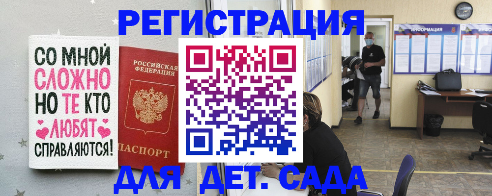 временная регистрация поиск в Шумерле